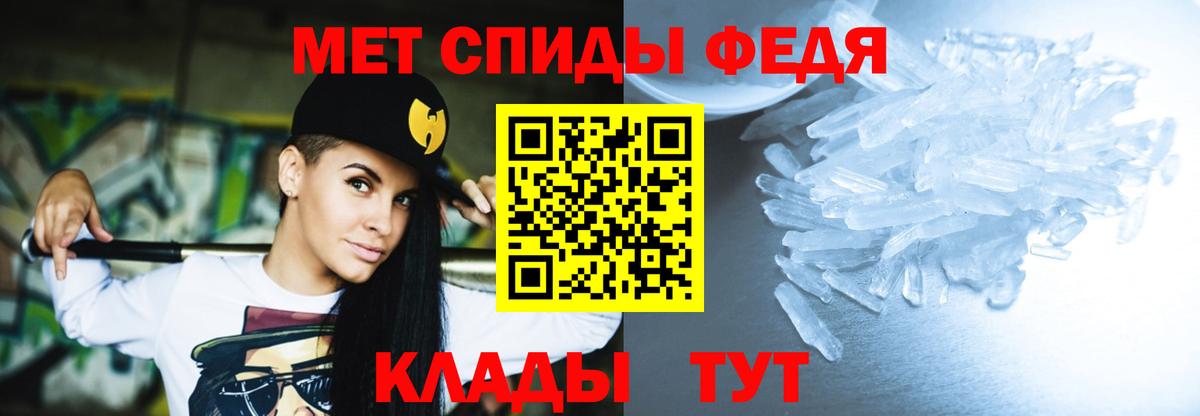 АМФ  АМФЕТАМИН Розовый  Amphetamine  Вход с VPN  Усть-Джегута 