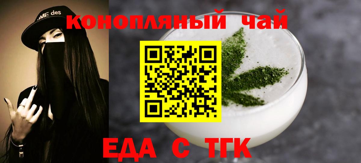 Конопля Усть-Джегута