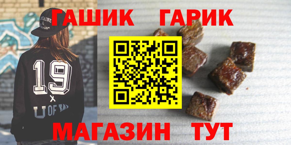 Усть-Джегута  ГАШИШ ice o lator  Вход с VPN 