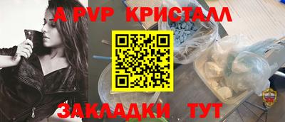 тгк Краснодар