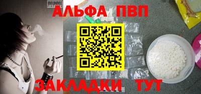 тгк Краснодар