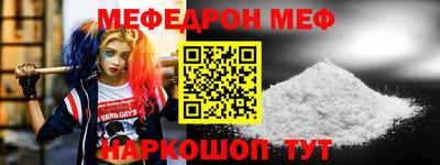тгк Краснодар