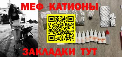 тгк Краснодар