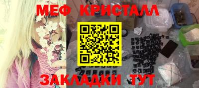 каннабис Краснокаменск