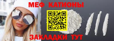 каннабис Краснокаменск