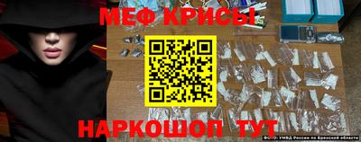 тгк Краснодар