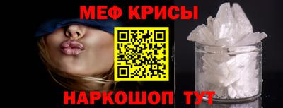 тгк Краснодар