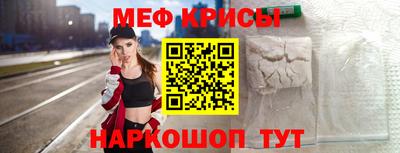 тгк Краснодар