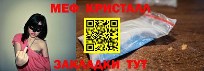 сатива Краснознаменск