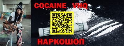 каннабис Краснокаменск