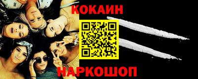 тгк Краснодар