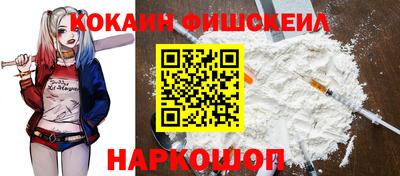 каннабис Краснокаменск