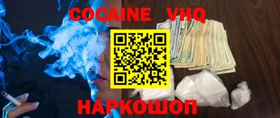 сатива Краснознаменск