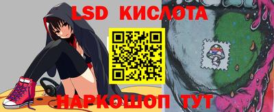 тгк Краснодар