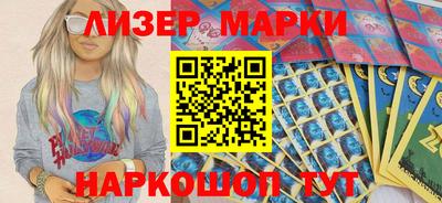 каннабис Краснокаменск