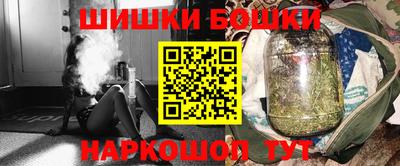 каннабис Краснокаменск