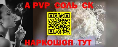 каннабис Краснокаменск