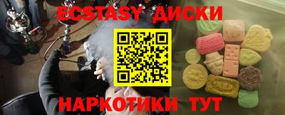 сатива Краснознаменск
