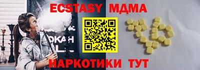 каннабис Краснокаменск