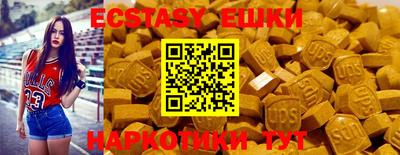 каннабис Краснокаменск