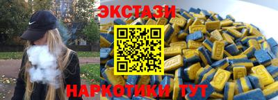 сатива Краснознаменск