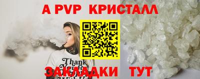 тгк Краснодар