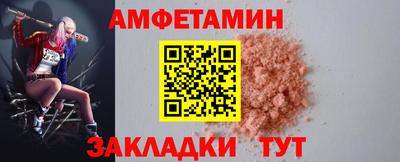 сатива Краснознаменск
