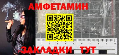 сатива Краснознаменск