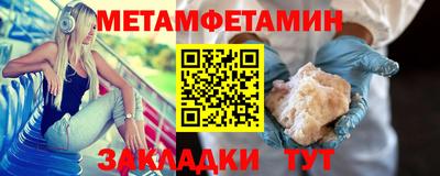 сатива Краснознаменск