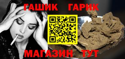 тгк Краснодар