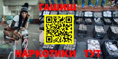 сатива Краснознаменск