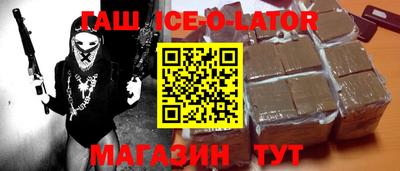 сатива Краснознаменск
