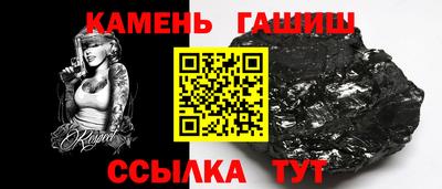 сатива Краснознаменск