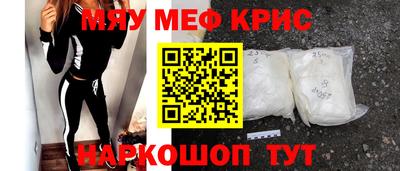 каннабис Краснокаменск