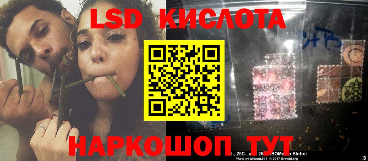 LSD-25  Усть-Джегута  Меф МЯУ МЯУ   Вход с VPN  Гашиш  Кетамин  МАРИХУАНА 