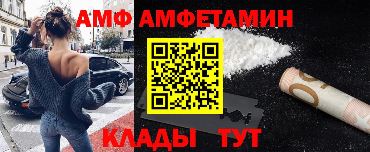 МЕТАМФЕТАМИН  Вход с VPN  Усть-Джегута  Первитин Декстрометамфетамин 99.9% 