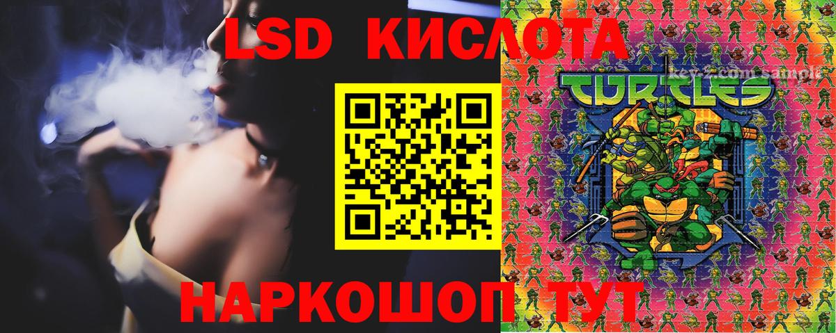 Наркотические марки 1,8мг Усть-Джегута