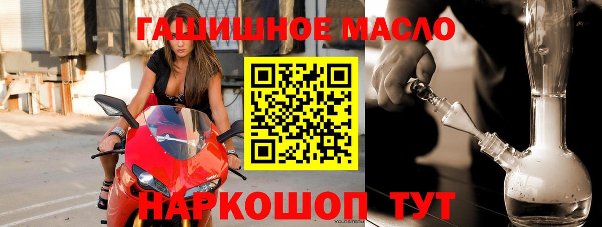 Усть-Джегута  Дистиллят ТГК Wax  Вход с VPN 