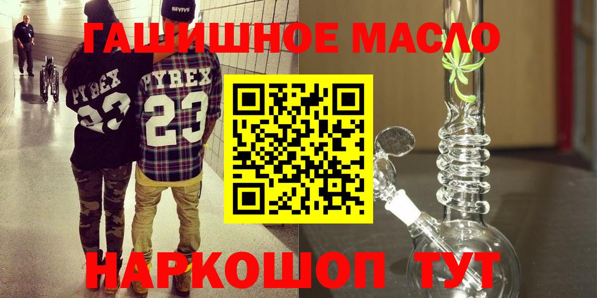 Дистиллят ТГК вейп Усть-Джегута