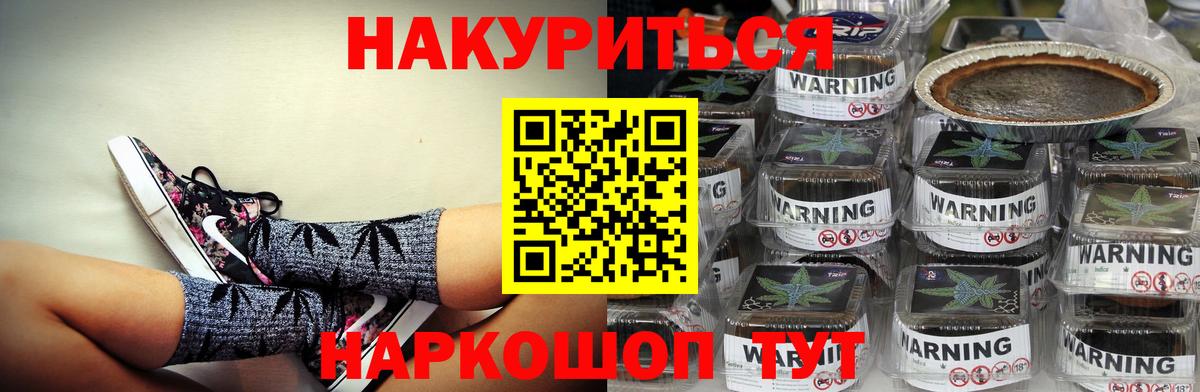 Усть-Джегута  Бошки Шишки Ganja  МАРИХУАНА конопля  Вход с VPN 