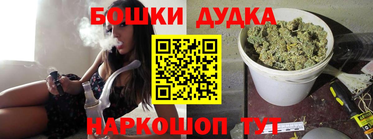 Каннабис THC 21% Усть-Джегута